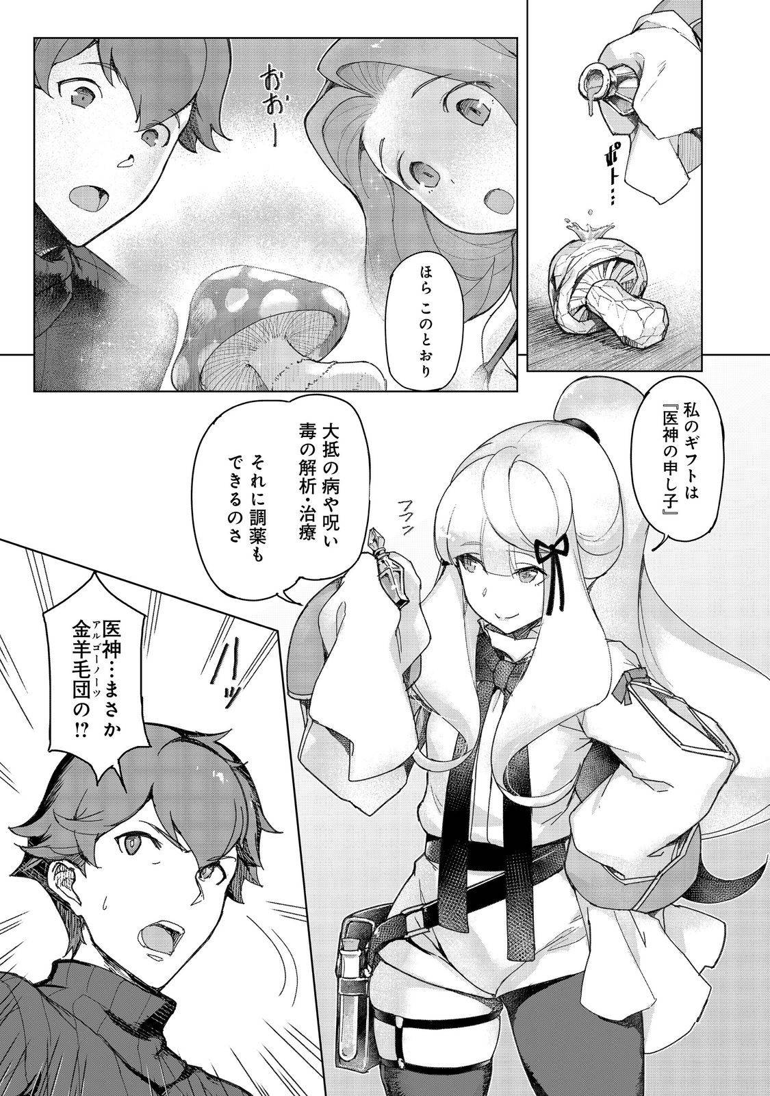 P23