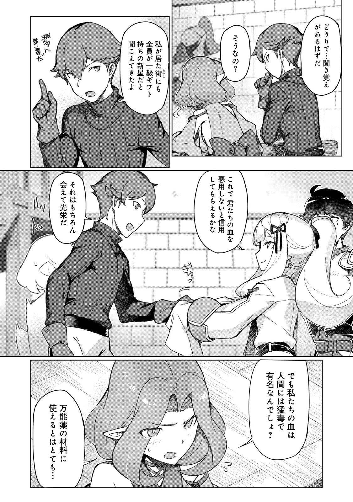 P24