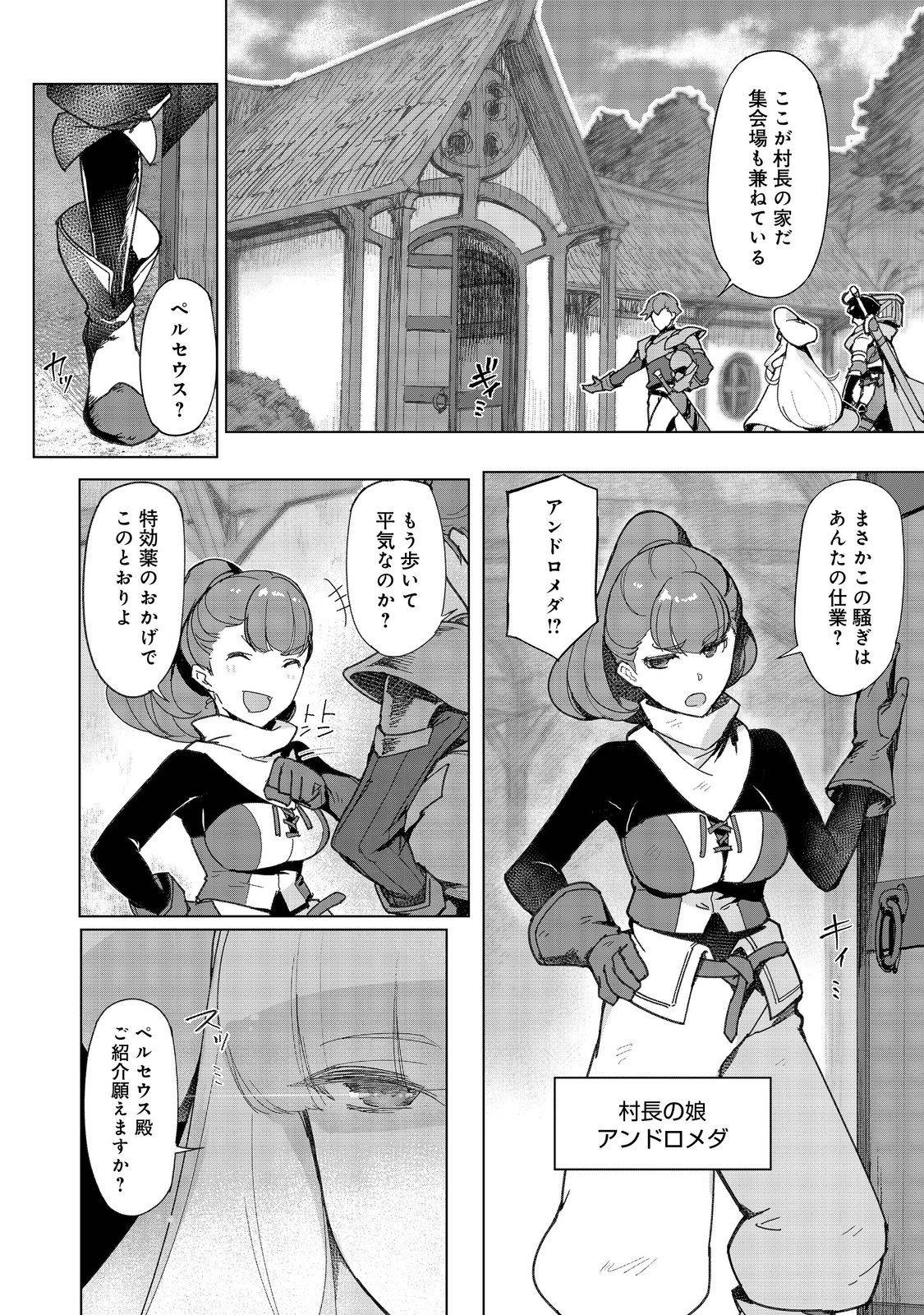 P12