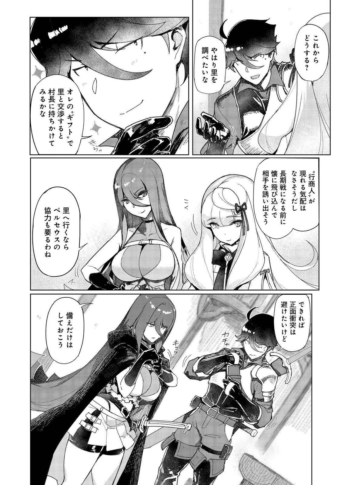 P28
