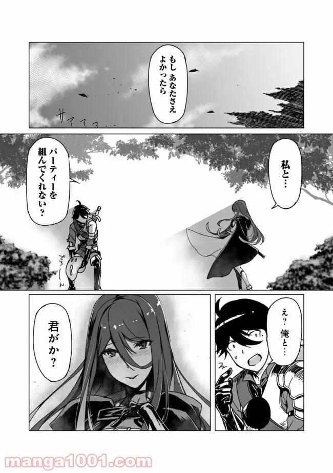 P30