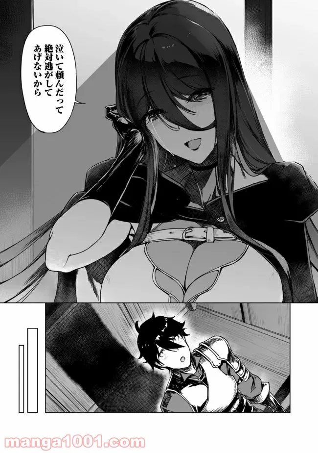 P25