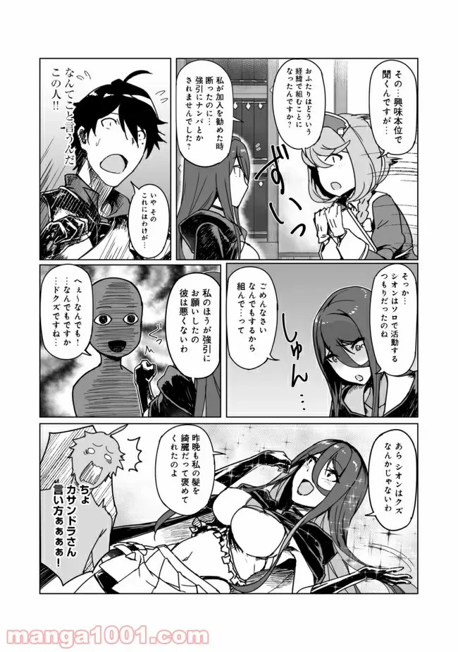 P28