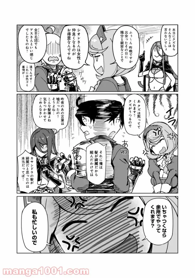 P29
