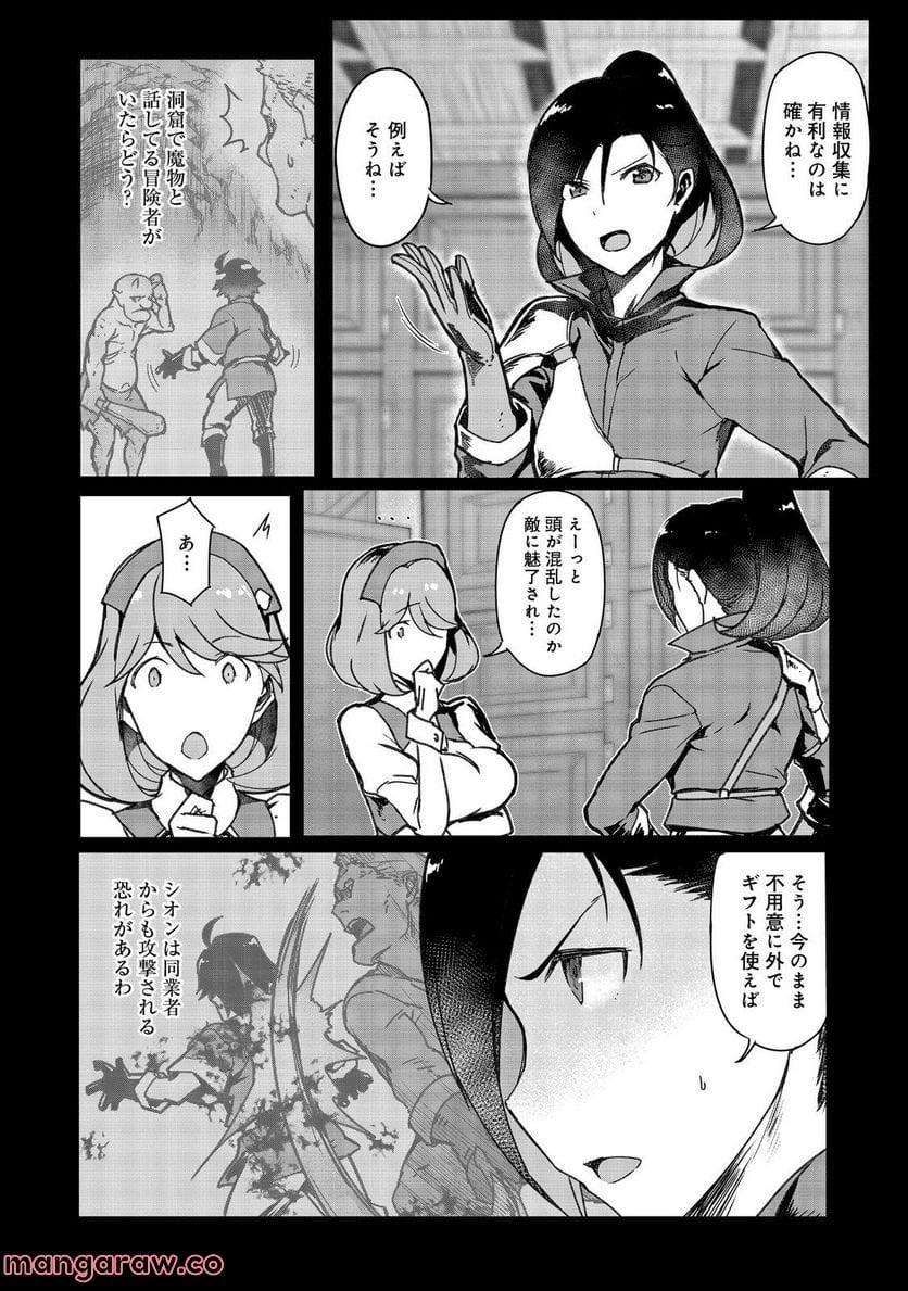 P10