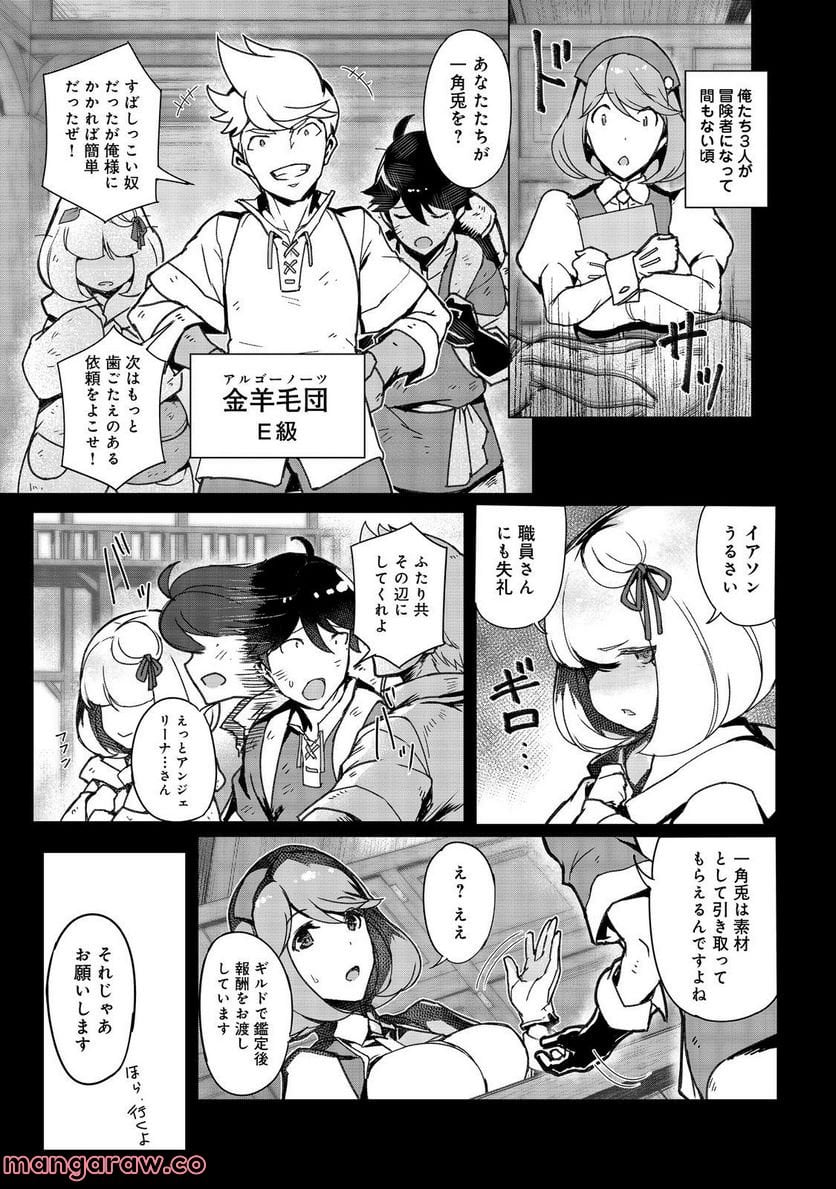 P3