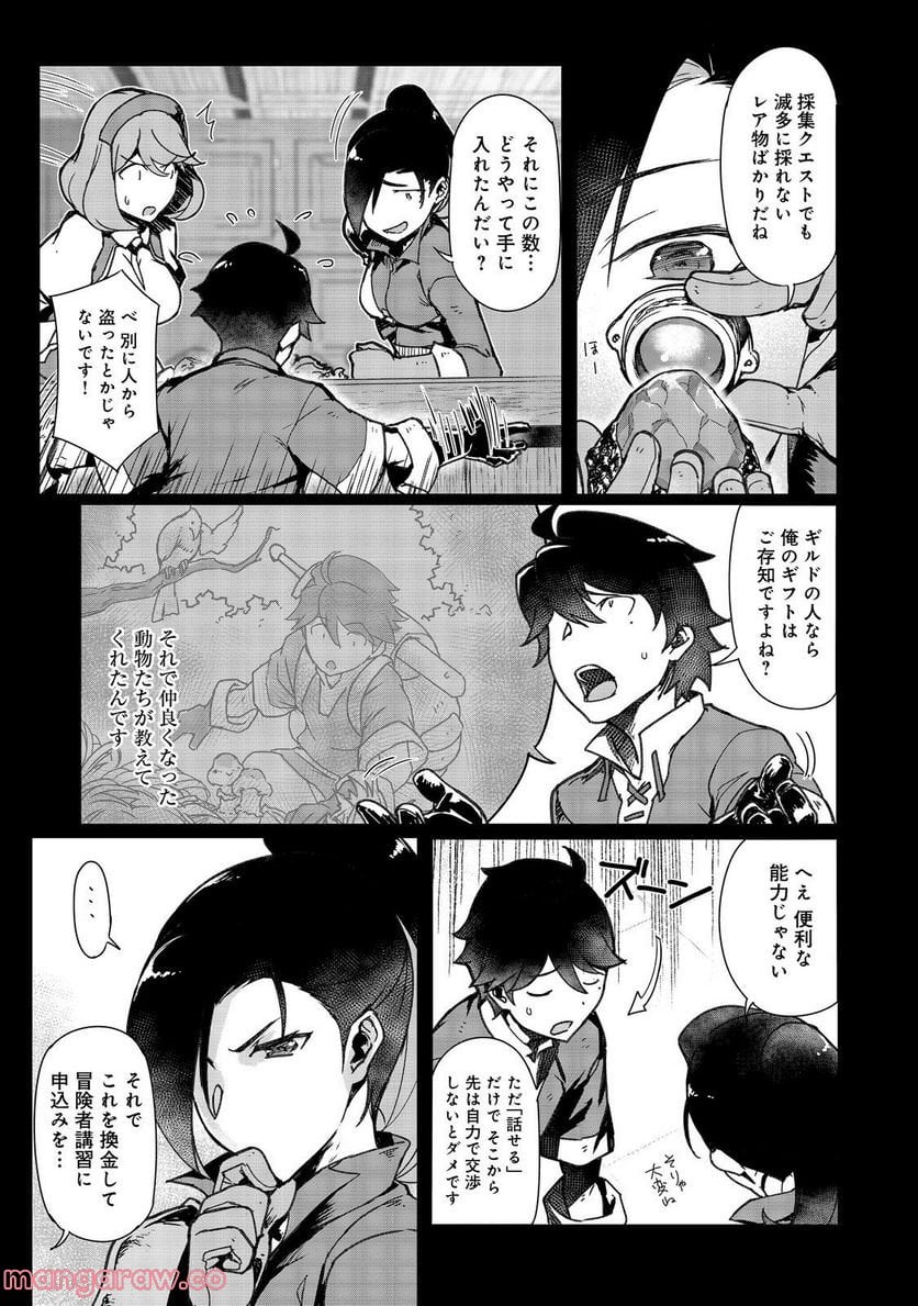 P7
