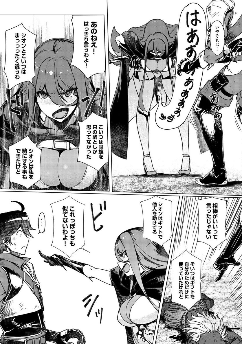 P29