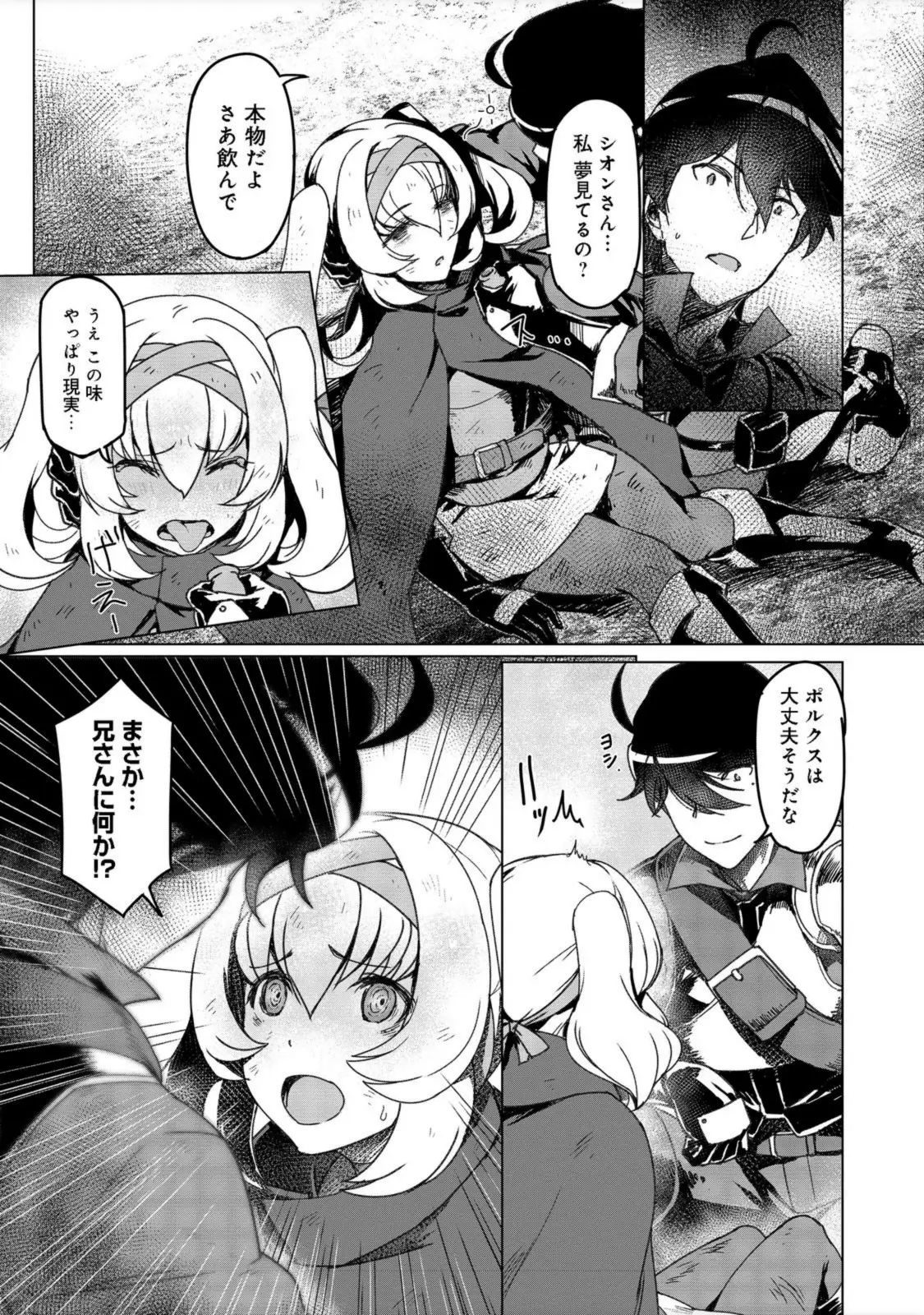 P29