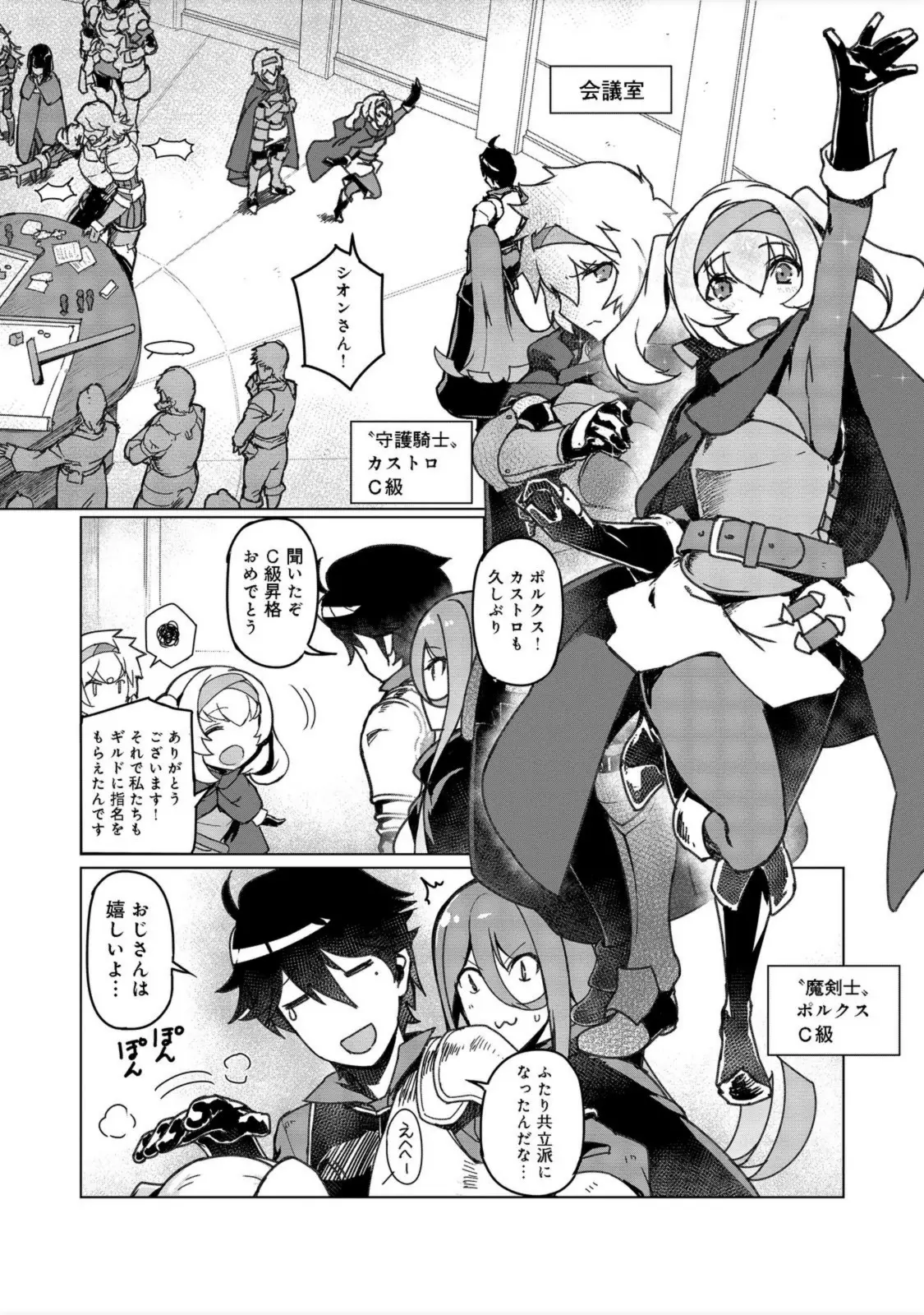 P8
