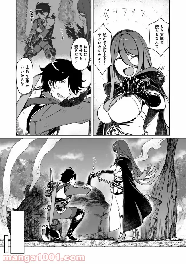 P19