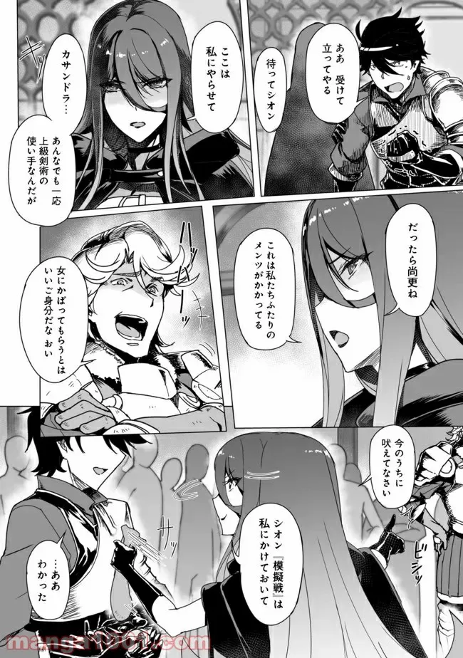 P25