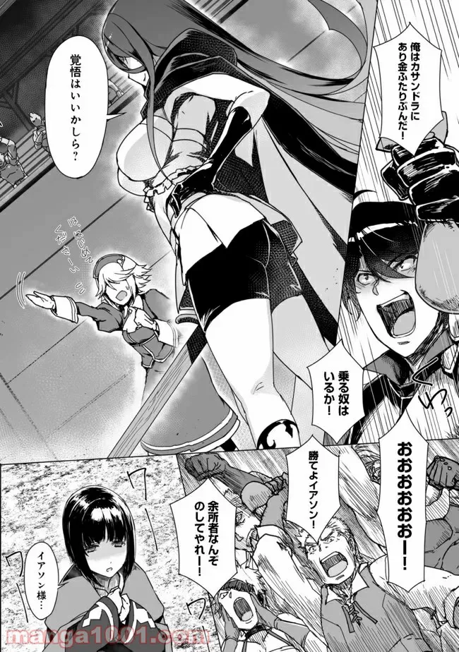 P26