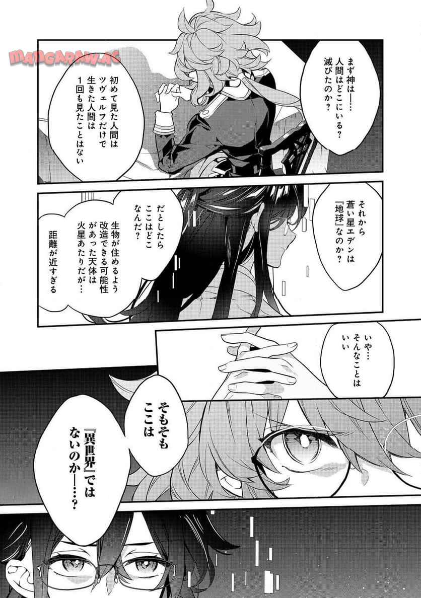 P8