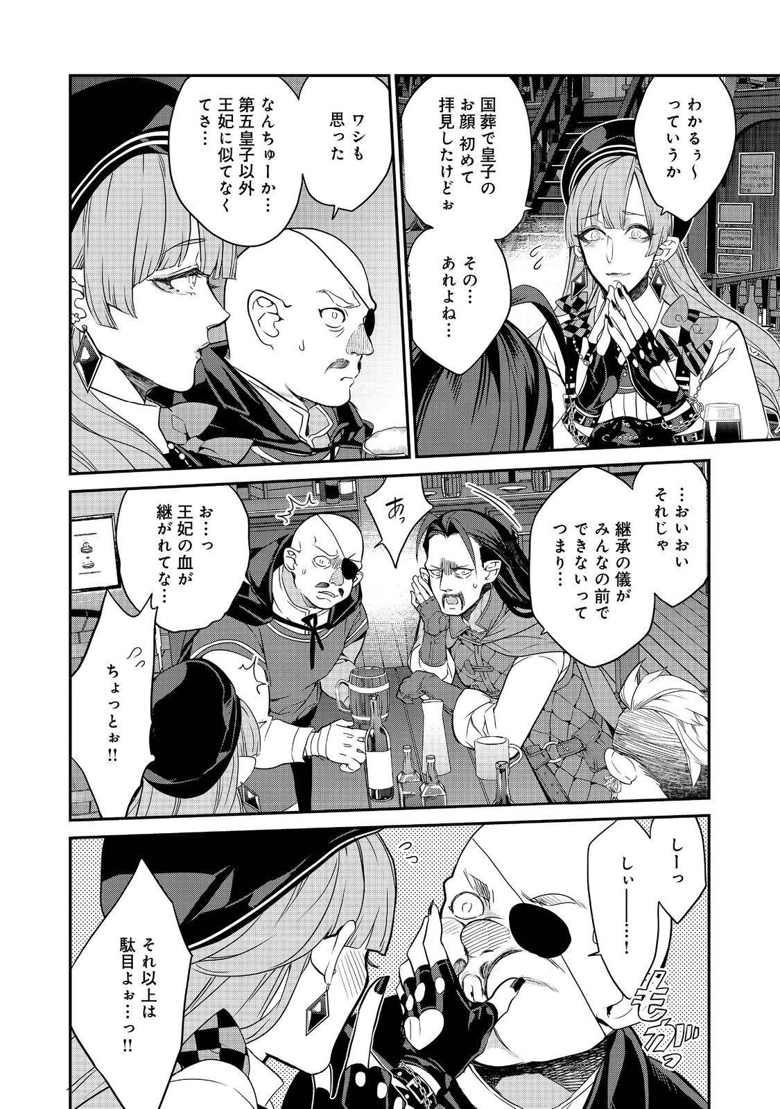 P4