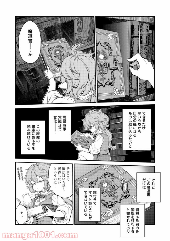 P8