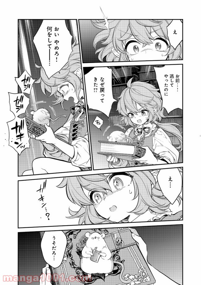 P9