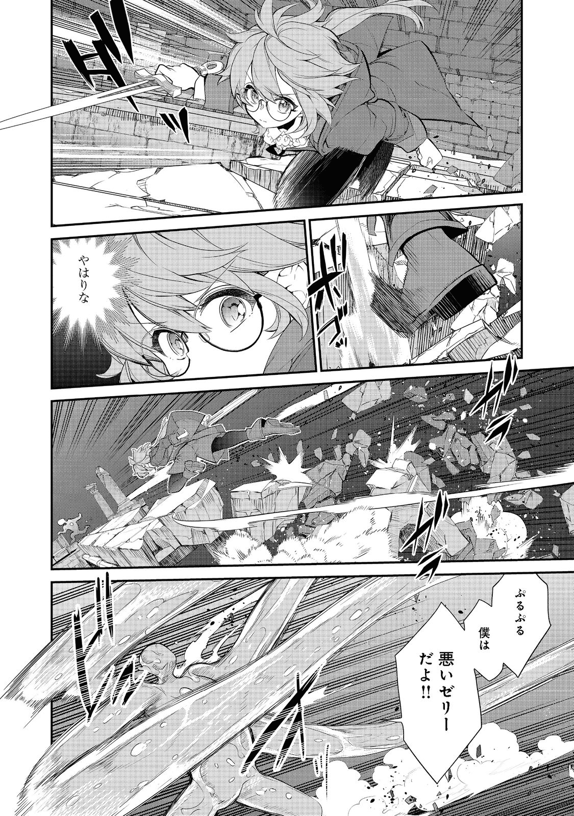 P20