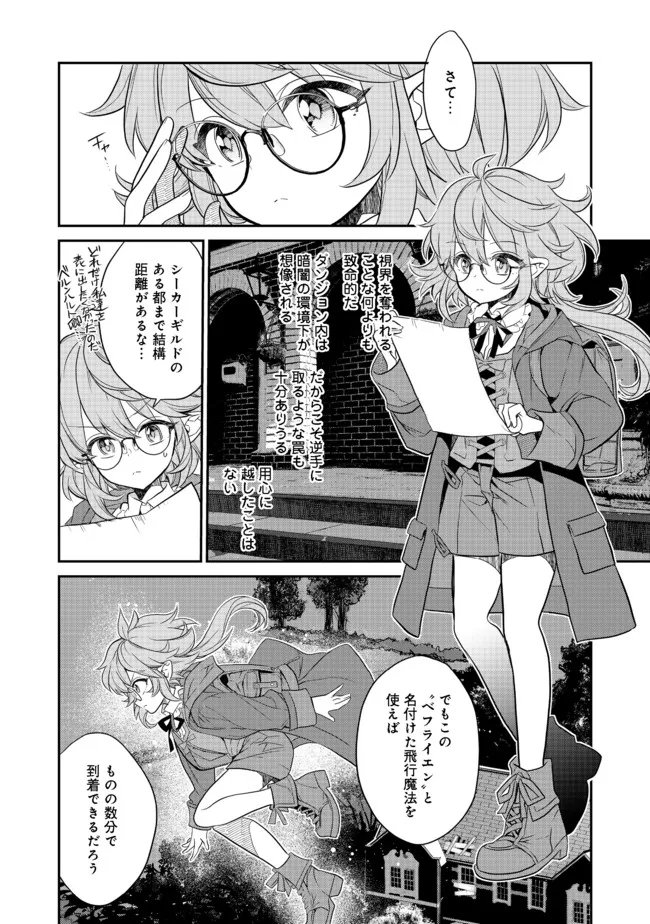 P20