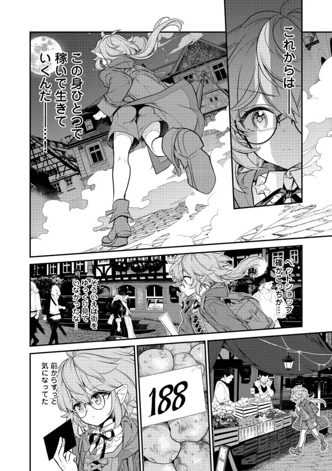 P30