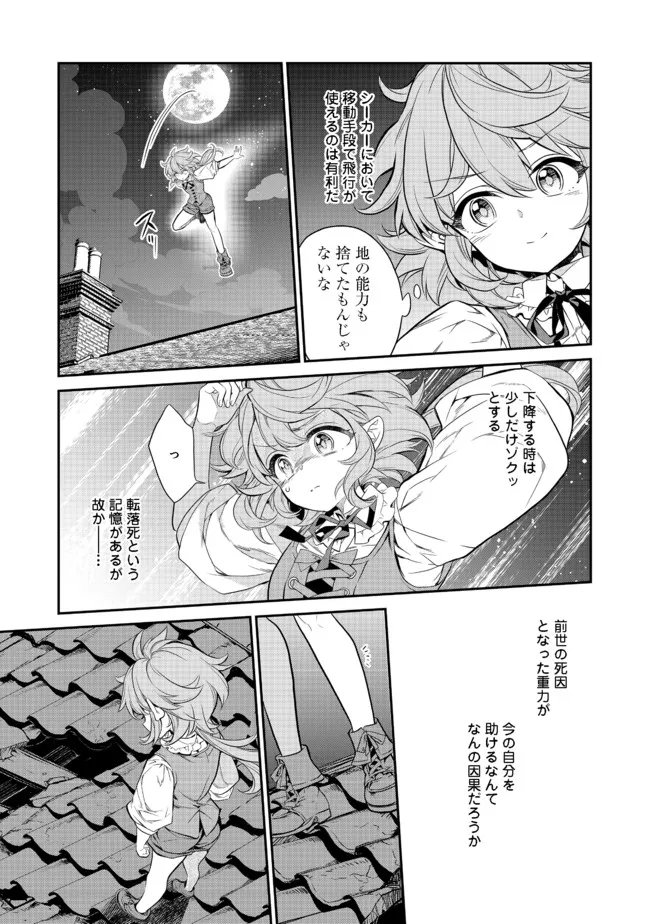 P9
