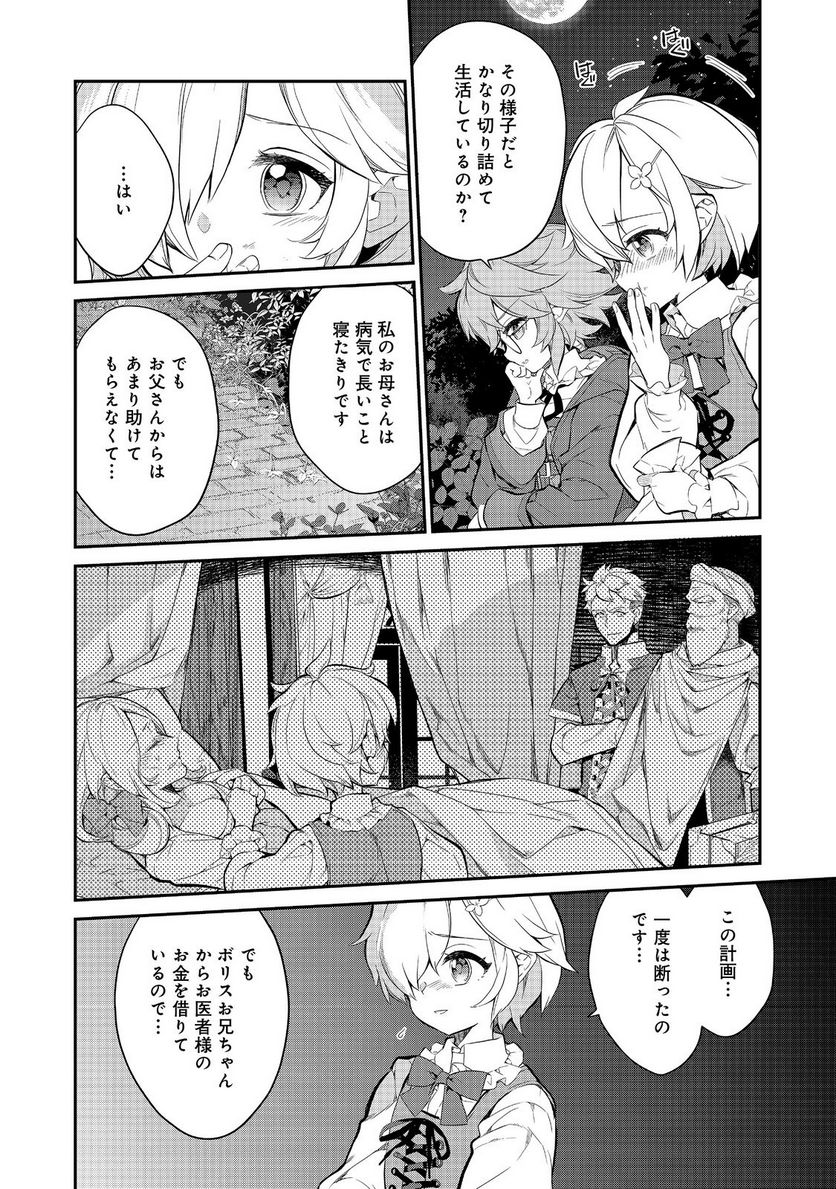 P9