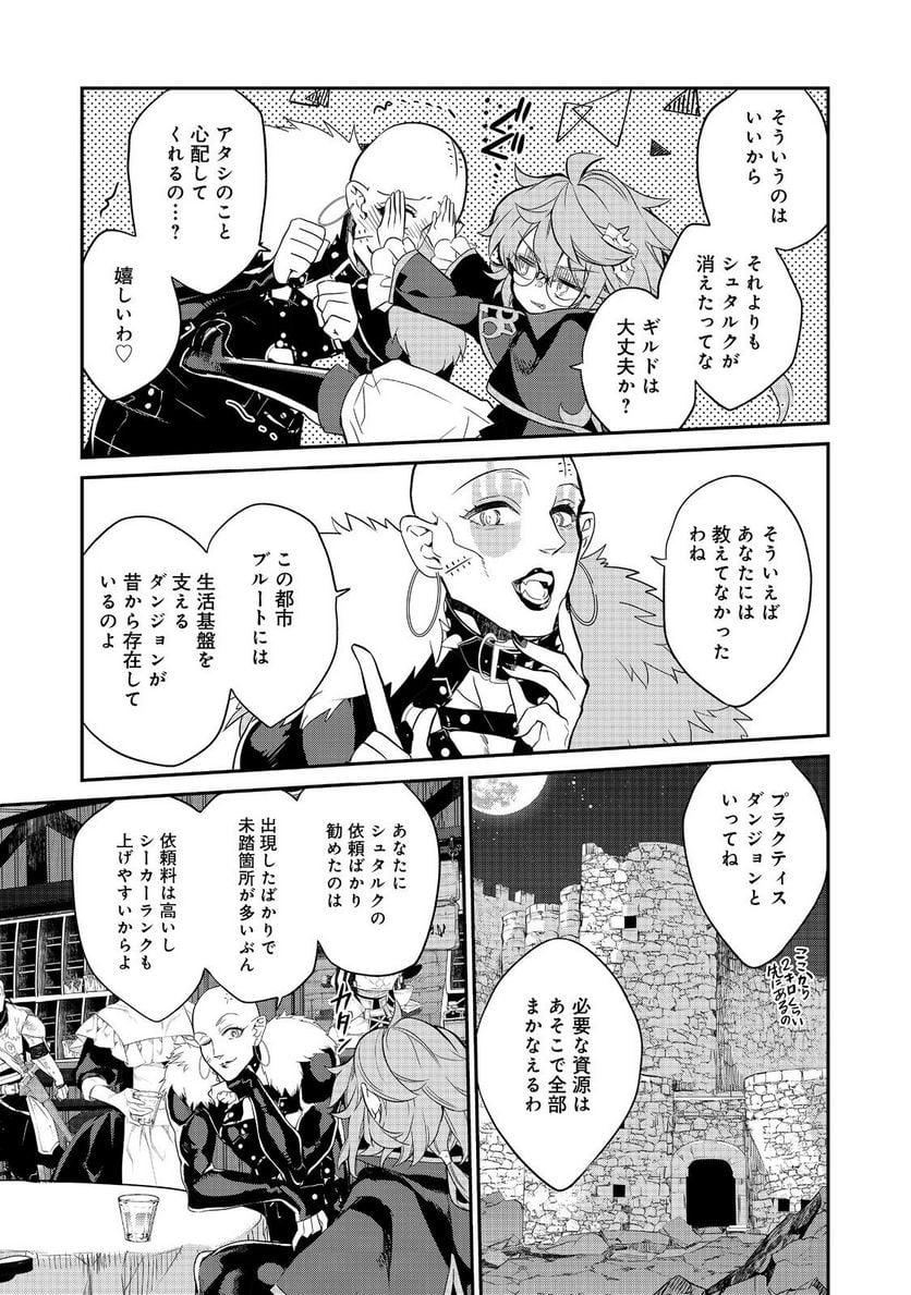 P7