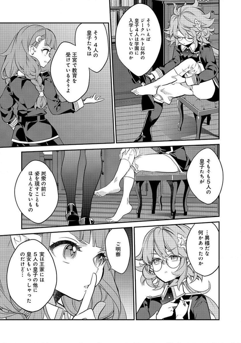 P8