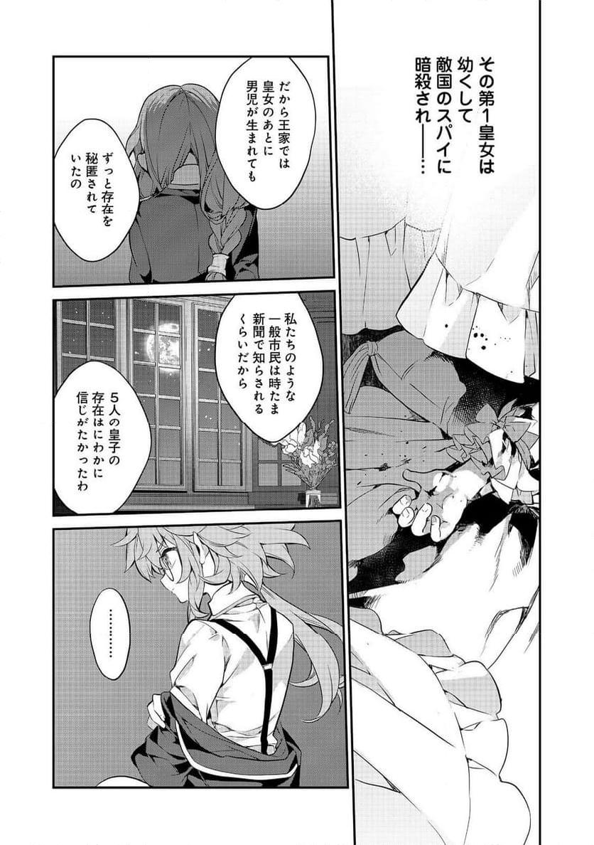 P9
