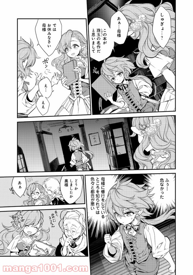 P5