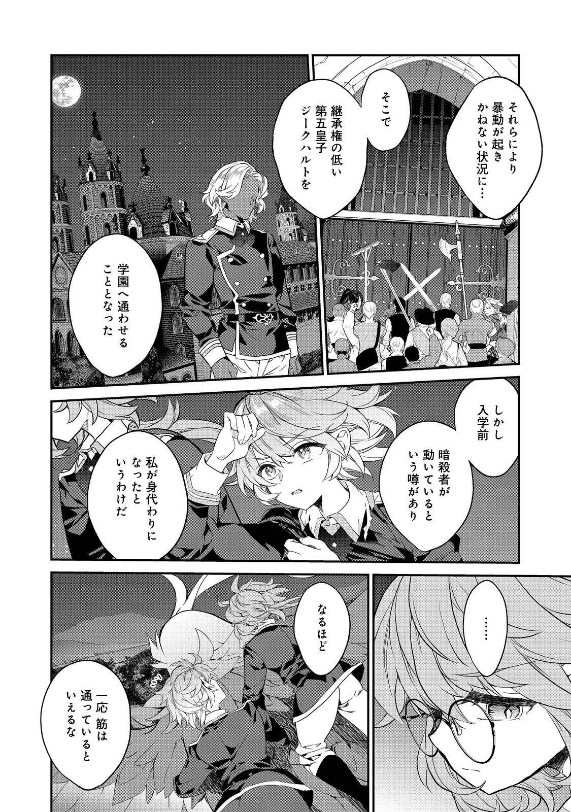 P6