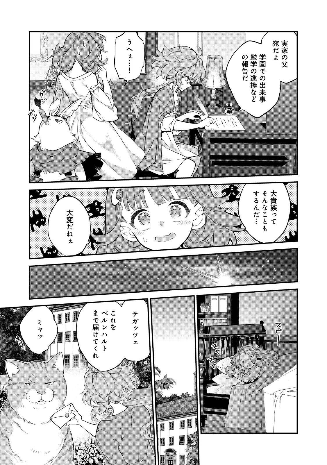 P9