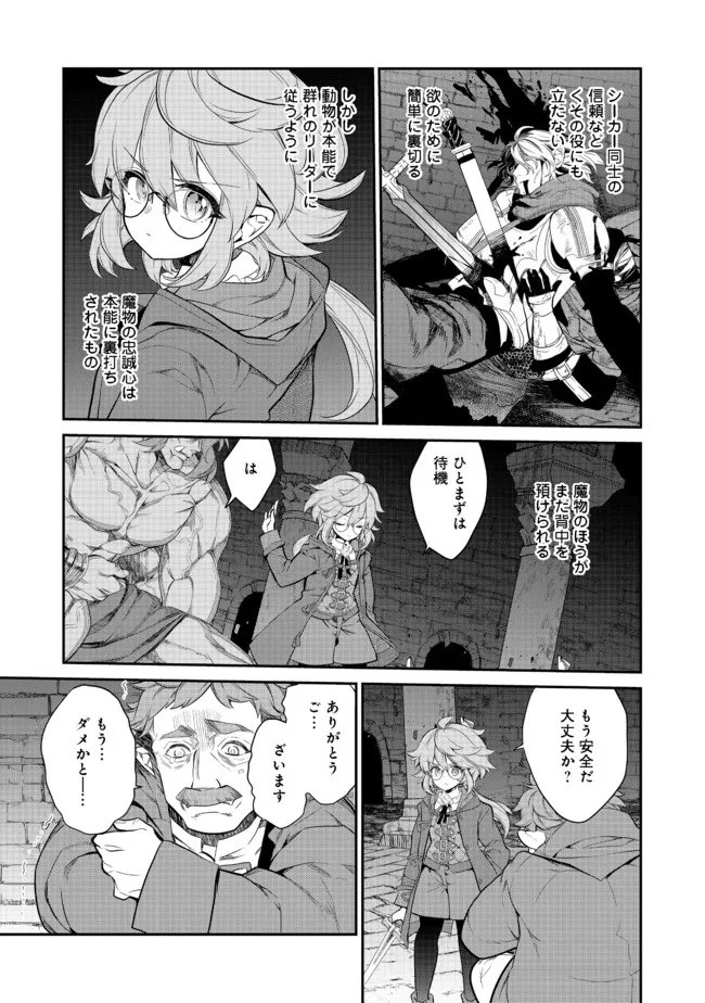 P29