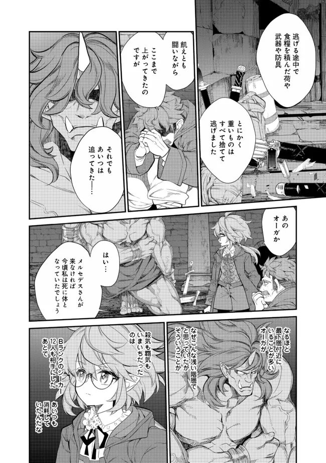 P32