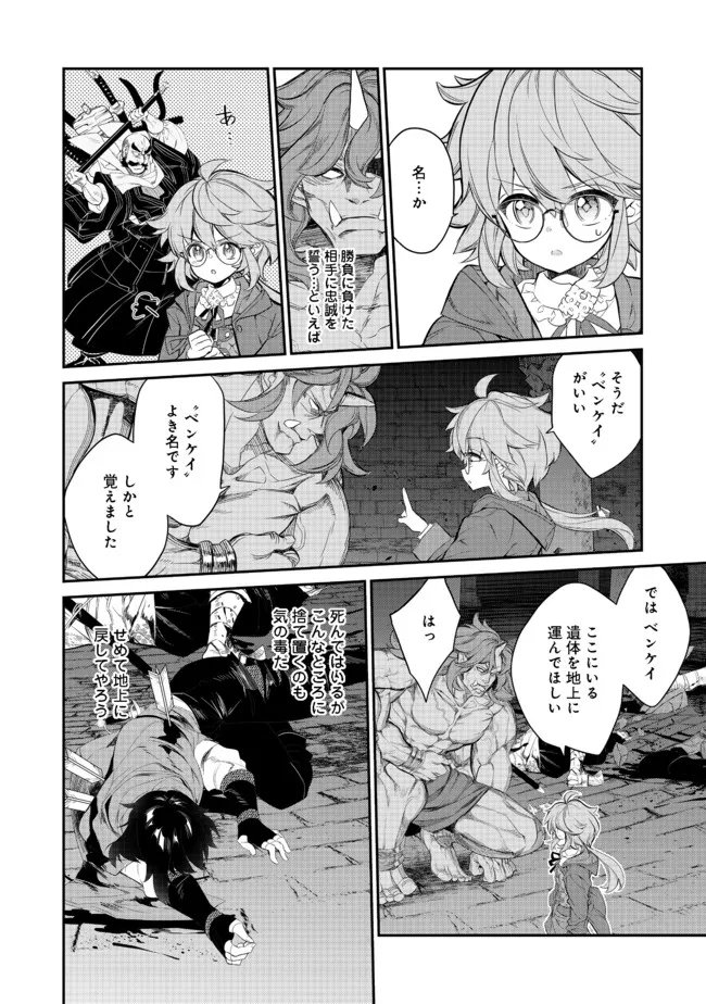 P34