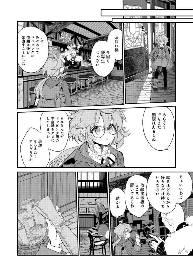 P38