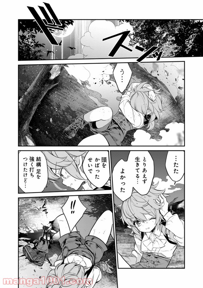 P26