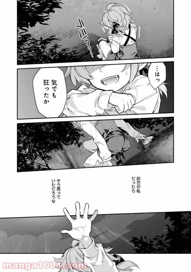 P30