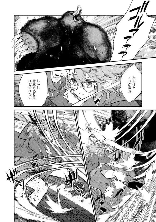 P26
