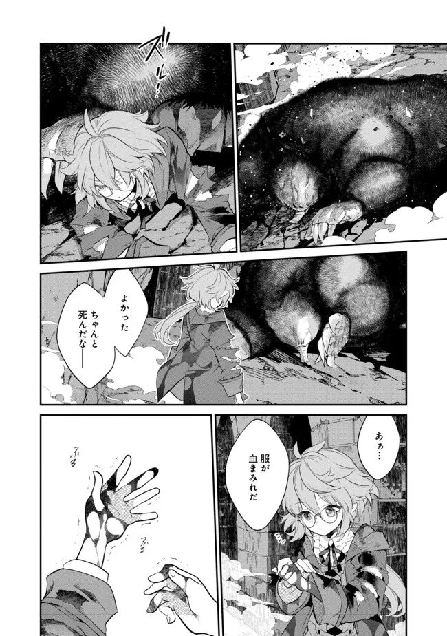 P30