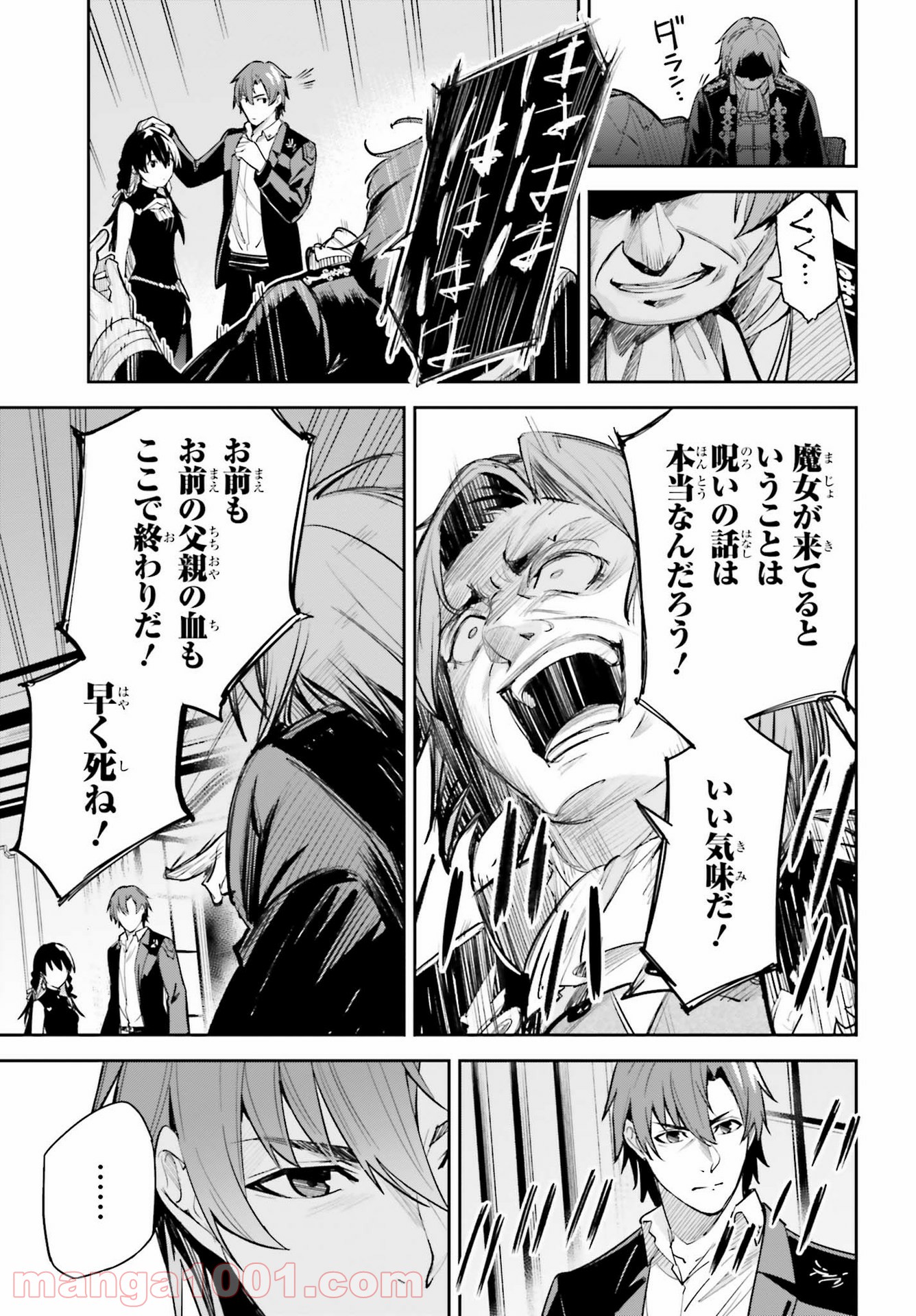 P25