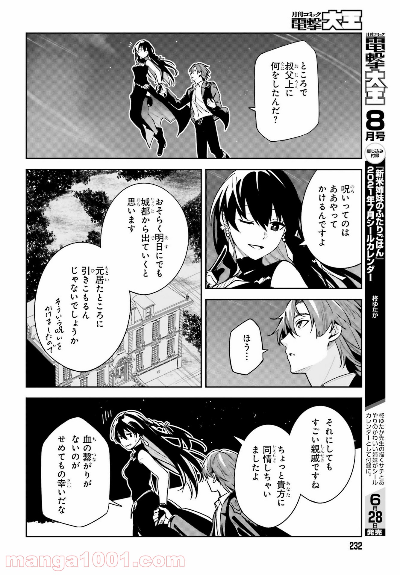 P32