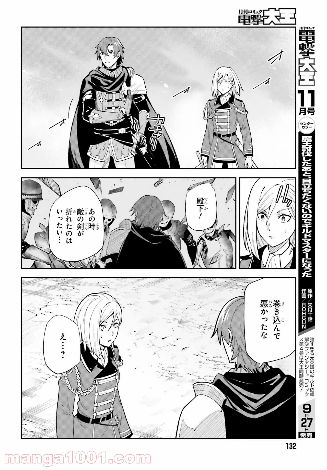 P40