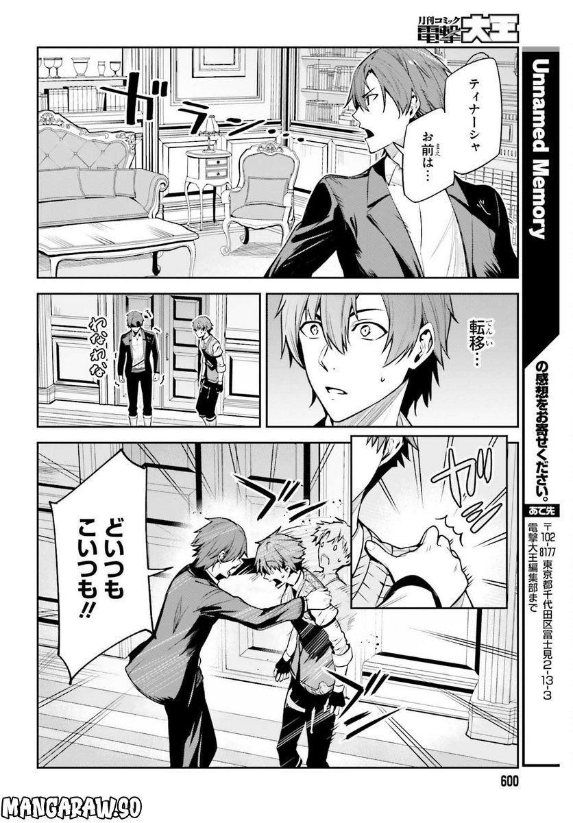 P38