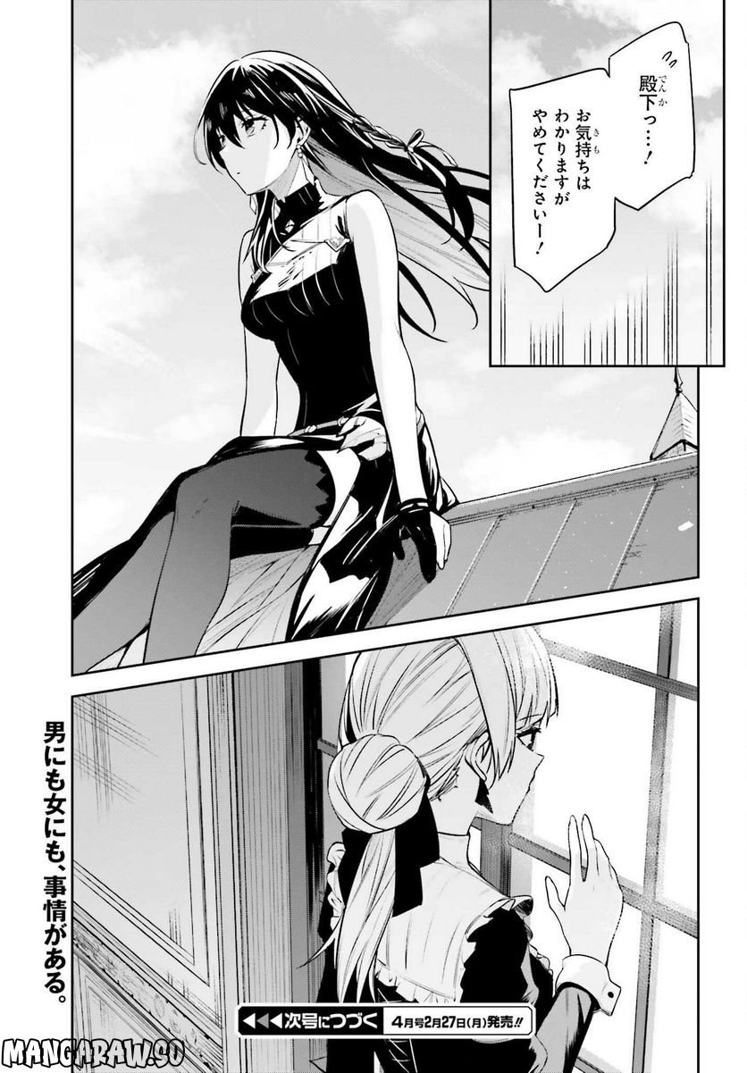 P39