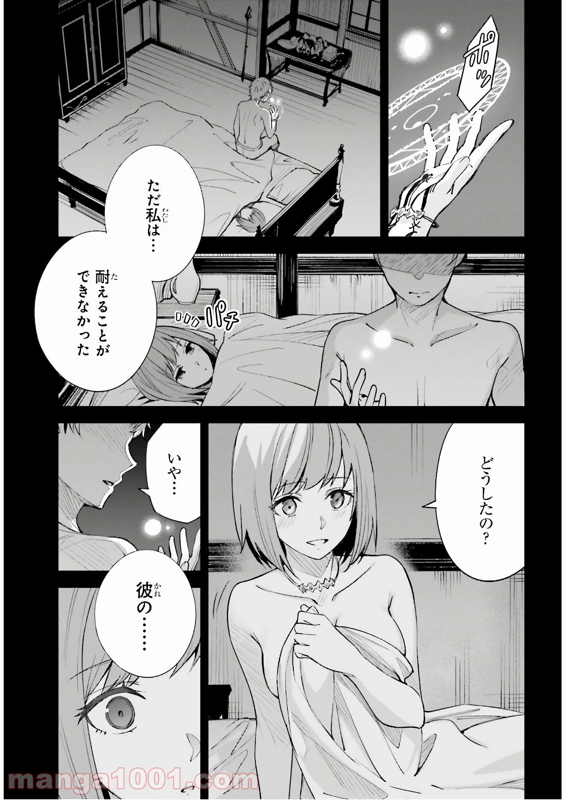 P21