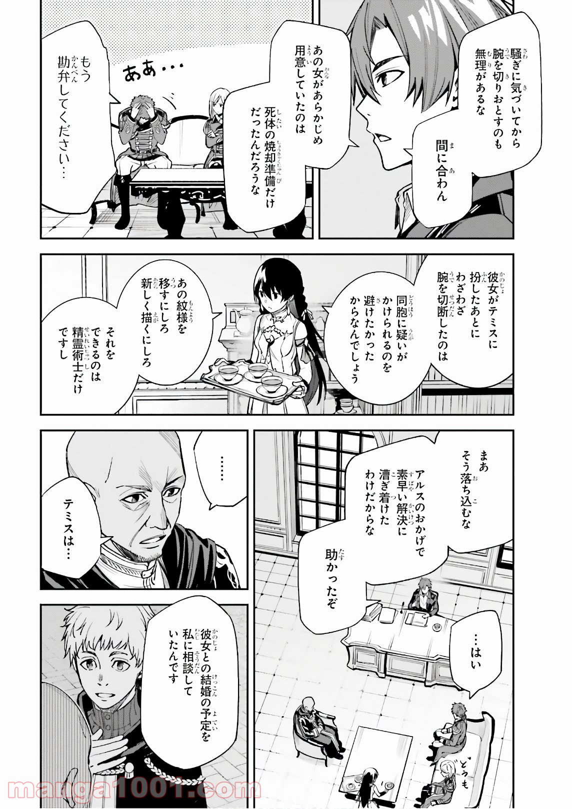 P26