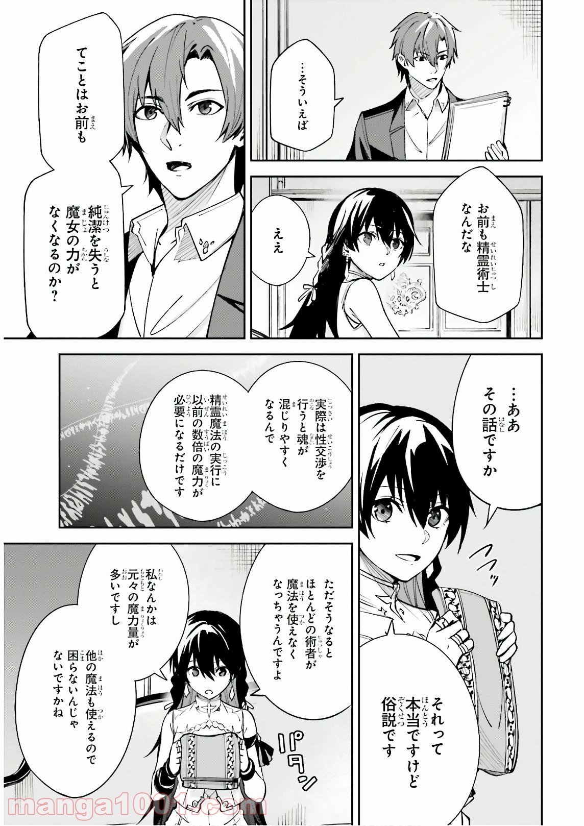 P29