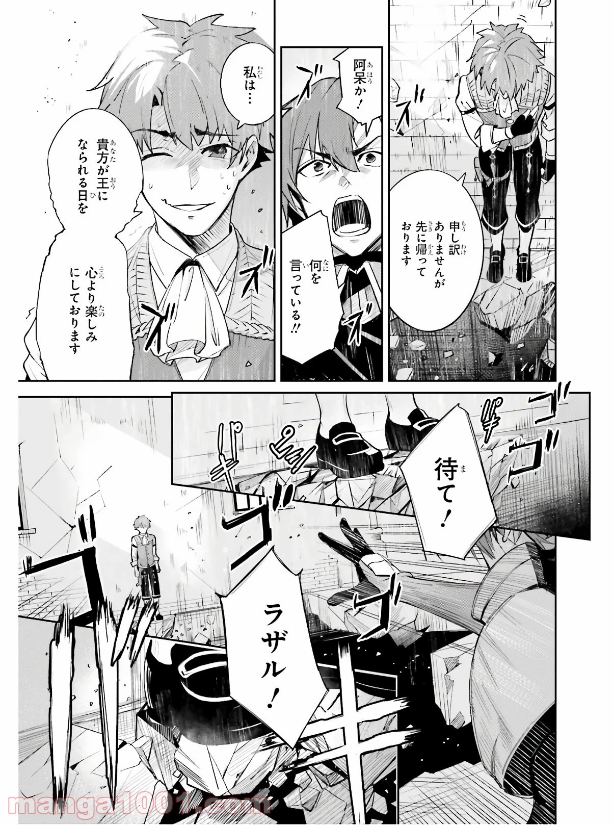 P21