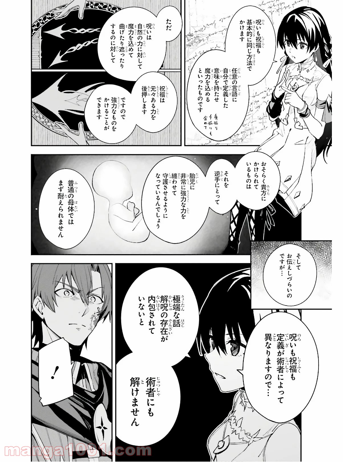 P42